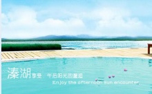 亚洲亚洲老熟妇女BBw老年特价班：溱湖湿地公园、观赏凤城河万亩桃花林、泰州老街1日